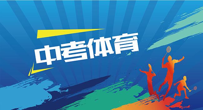 篮球基本训练动作名称_2